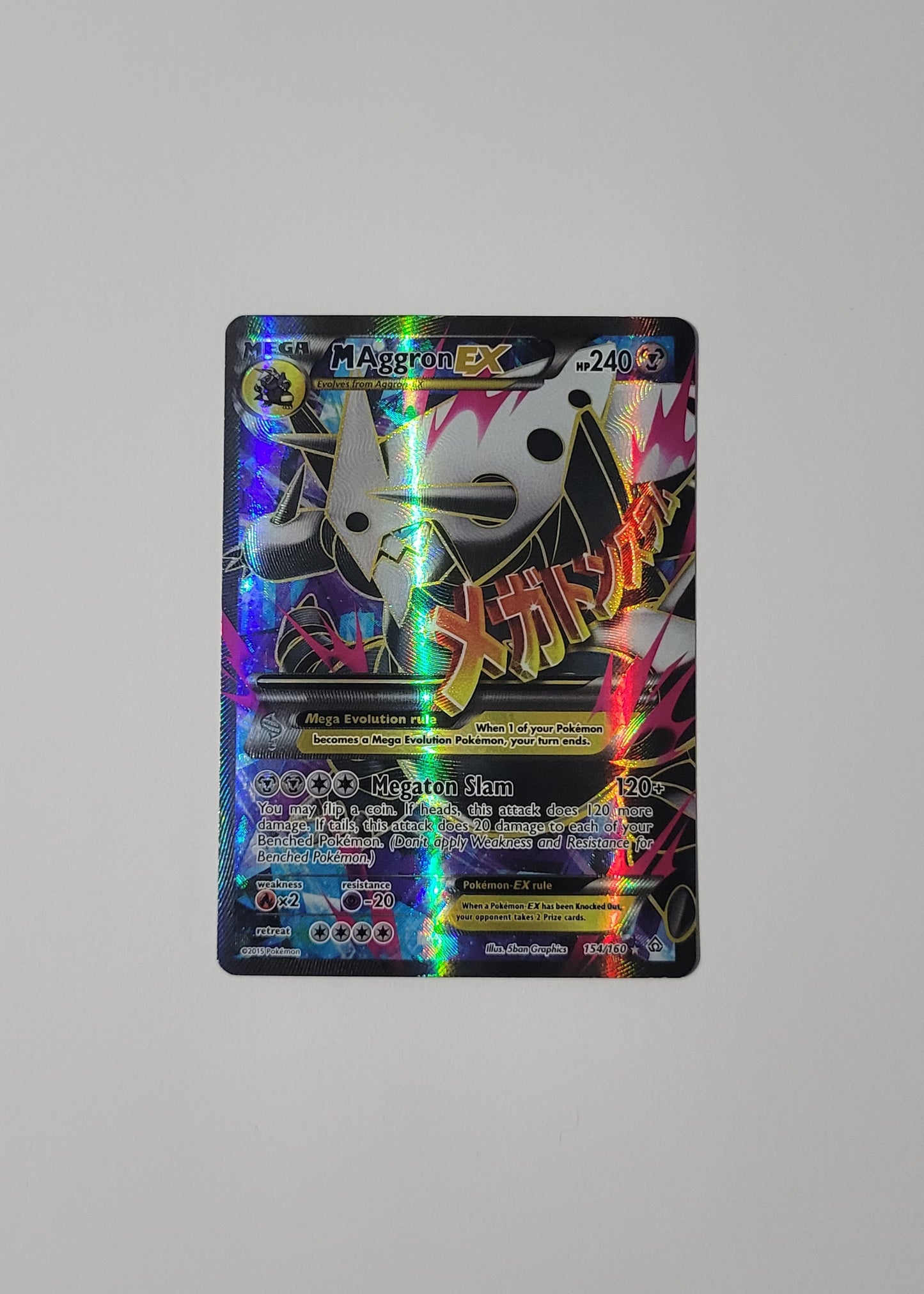 M Aggron EX 154/160 - Primal Clash