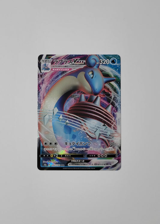 Lapras VMAX 032/190 - Shiny Star V (Japanese)