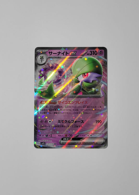 Gardevoir ex 028/078 - Scarlet ex (Japanese)