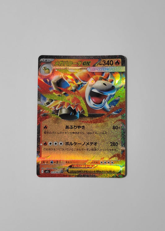 Mega Camerupt ex 013/063 - Mega Brave (Japanese)