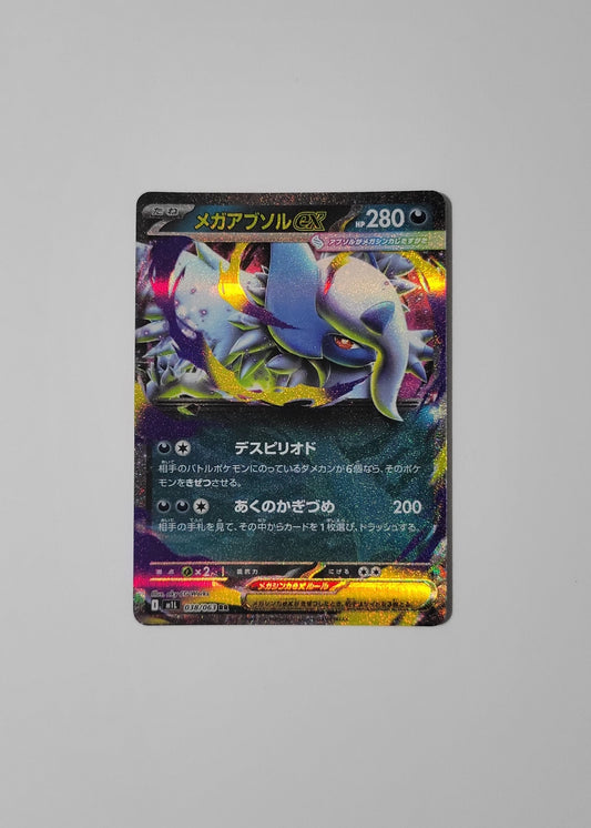 Mega Absol ex 038/063 - Mega Brave (Japanese)