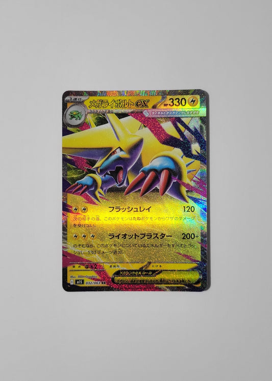 Mega Manectric ex 032/063 - Mega Symphonia