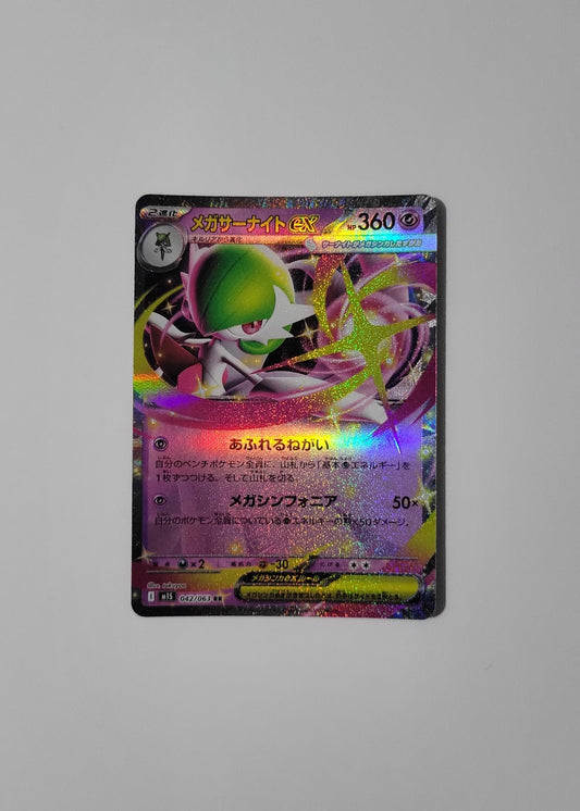 Mega Gardevoir ex 042/063 - Mega Symphonia
