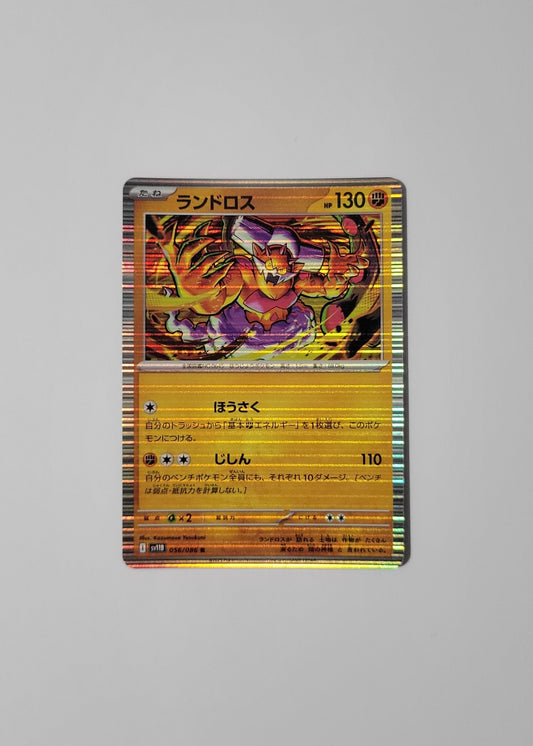 Landorus 056/086 (Holo) - Black Bolt (Japanese)