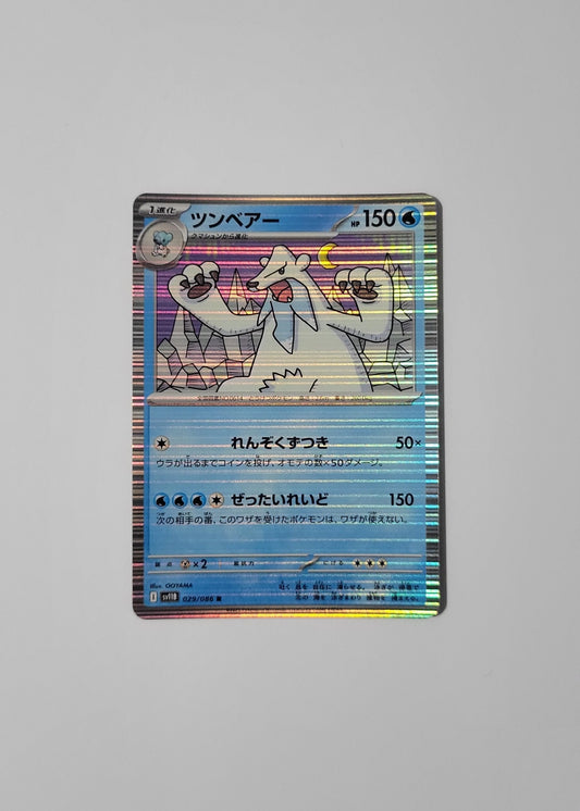 Beartic 029/086 (Holo) - Black Bolt (Japanese)