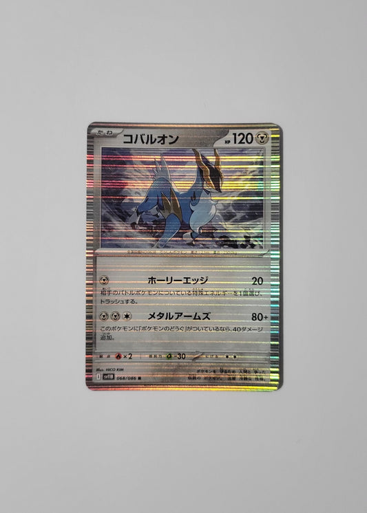 Cobalion 068/086 (Holo) - Black Bolt (Japanese)