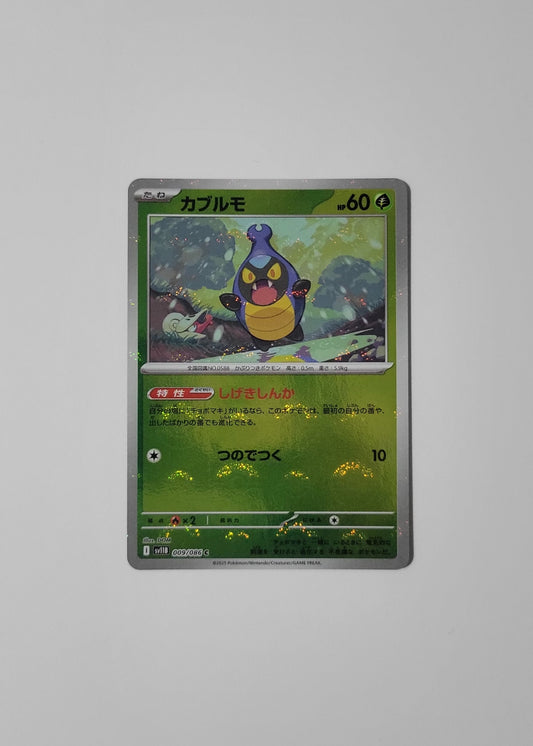 Karrablast 009/086 (Poké Ball) - Black Bolt (Japanese)
