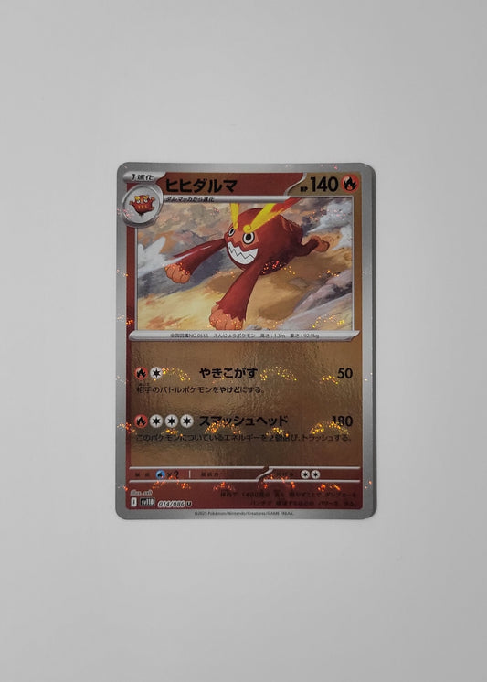 Darmanitan 014/086 (Poké Ball) - Black Bolt (Japanese)