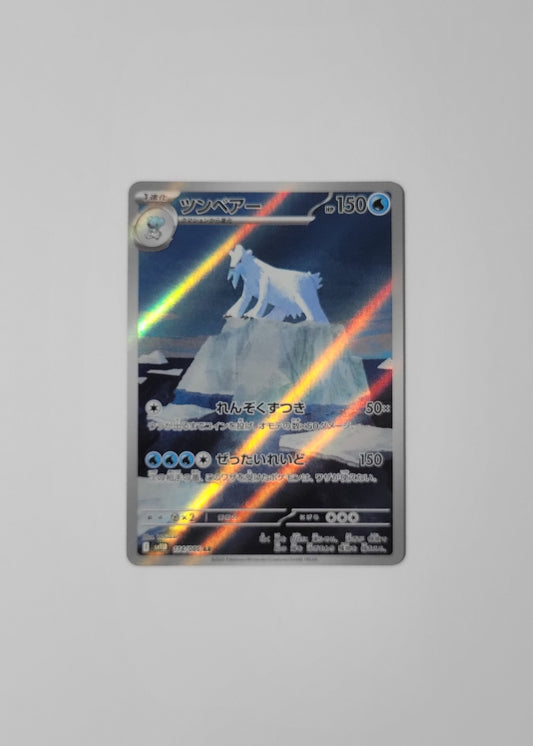 Beartic 114/086 - Black Bolt (Japanese)