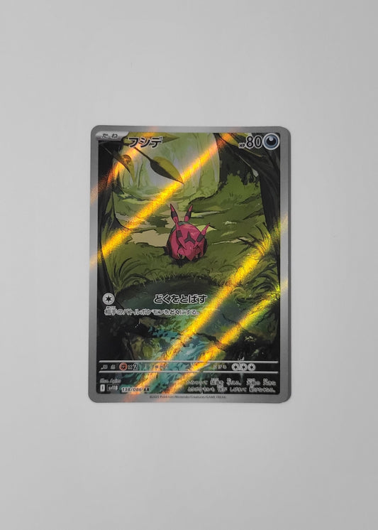 Venipede 138/086 - Black Bolt (Japanese)