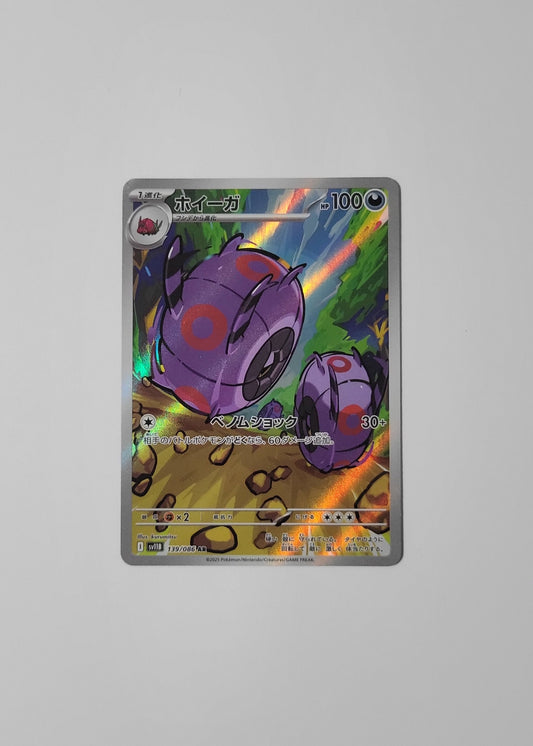 Whirlipede 139/086 - Black Bolt (Japanese)
