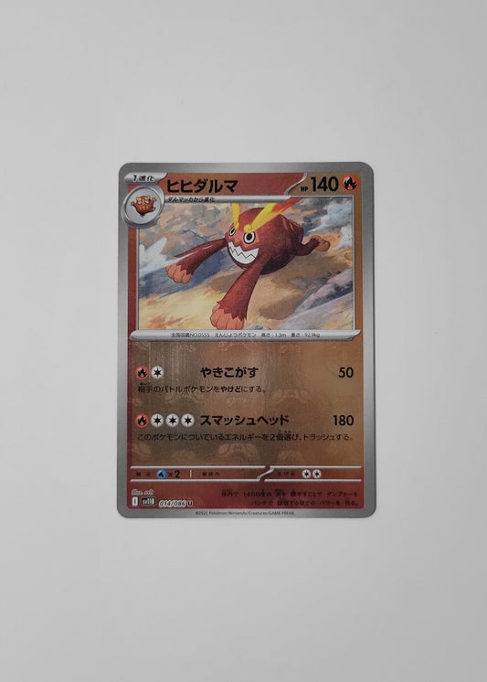 Darmanitan 014/086 (Master Ball) - Black Bolt (Japanese)