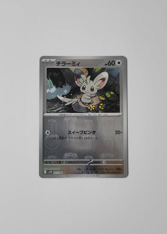 Minccino 077/086 (Master Ball) - Black Bolt (Japanese)
