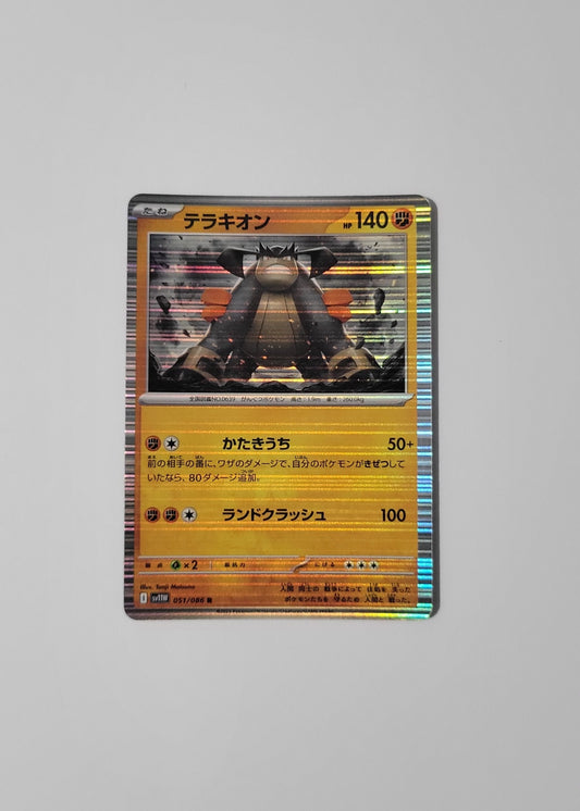 Terrakion 051/086 (Holo) - White Flare