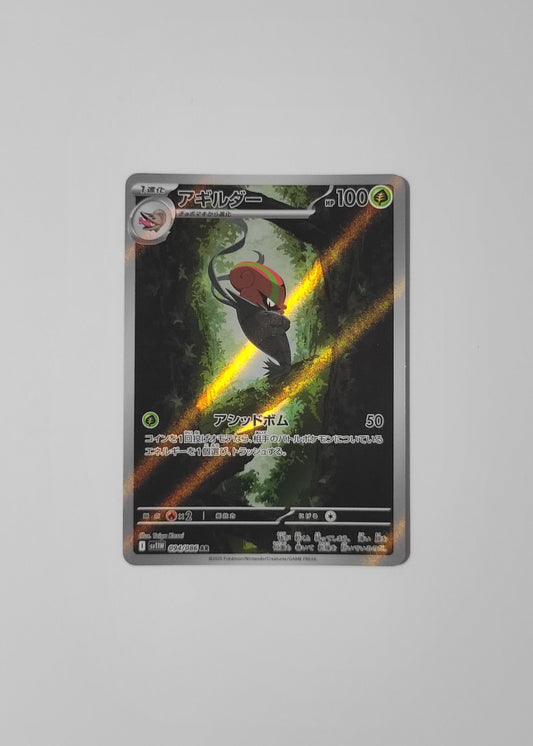 Accelgor 094/086 - White Flare