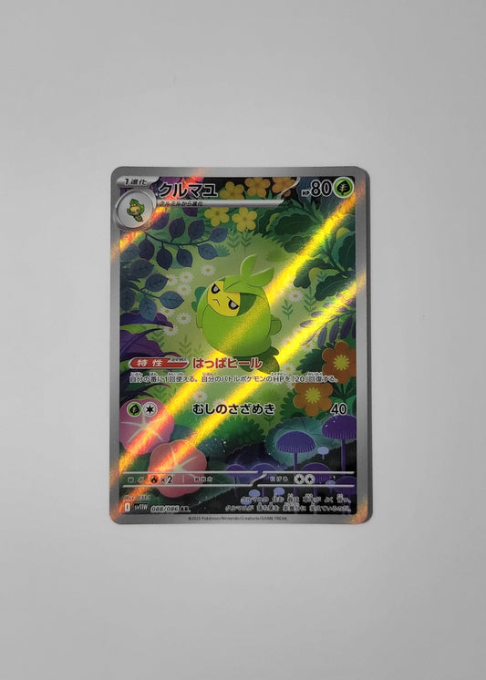 Swadloon 088/086 - White Flare