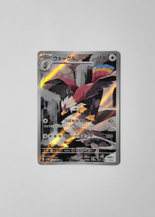 Braviary 157/086 - White Flare