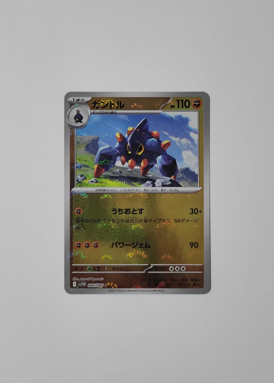 Boldore 044/086 (Poké Ball) - White Flare