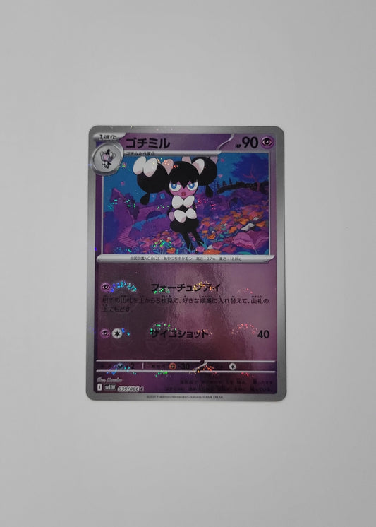 Gothorita 039/086 (Poké Ball) - White Flare