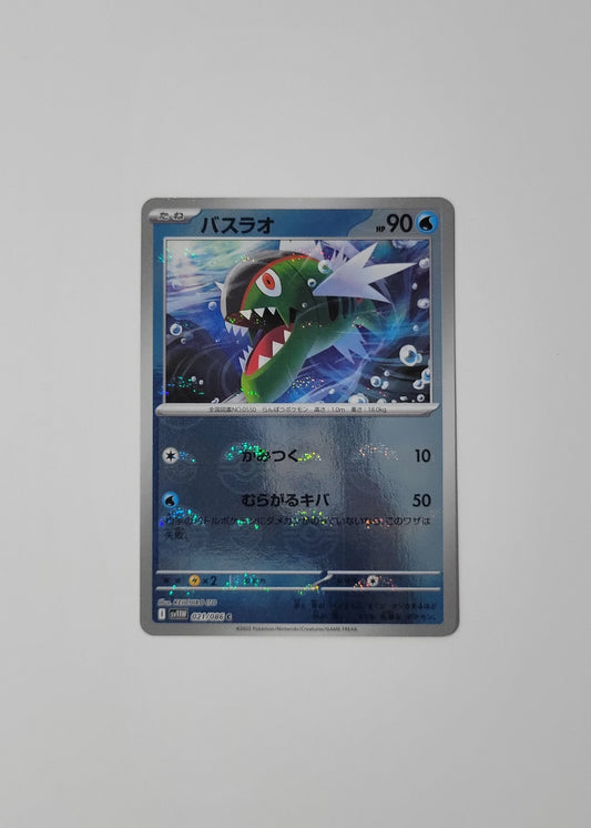 Basculin 021/086 (Poké Ball) - White Flare