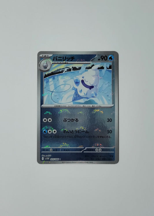 Vanillish 025/086 (Poké Ball) - White Flare