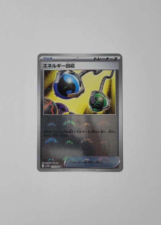 Energy Retrieval 079/086 (Poké Ball) - White Flare