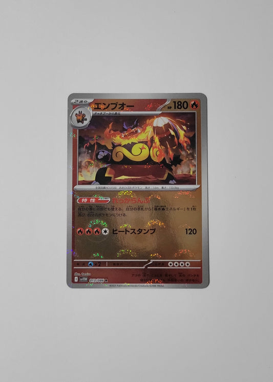 Emboar 013/086 (Poké Ball) - White Flare