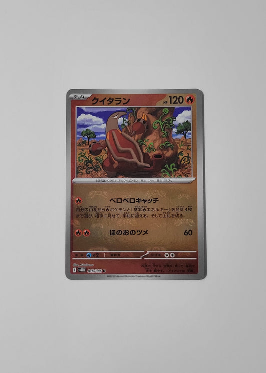Heatmor 016/086 (Master Ball) - Black Bolt (Japanese)