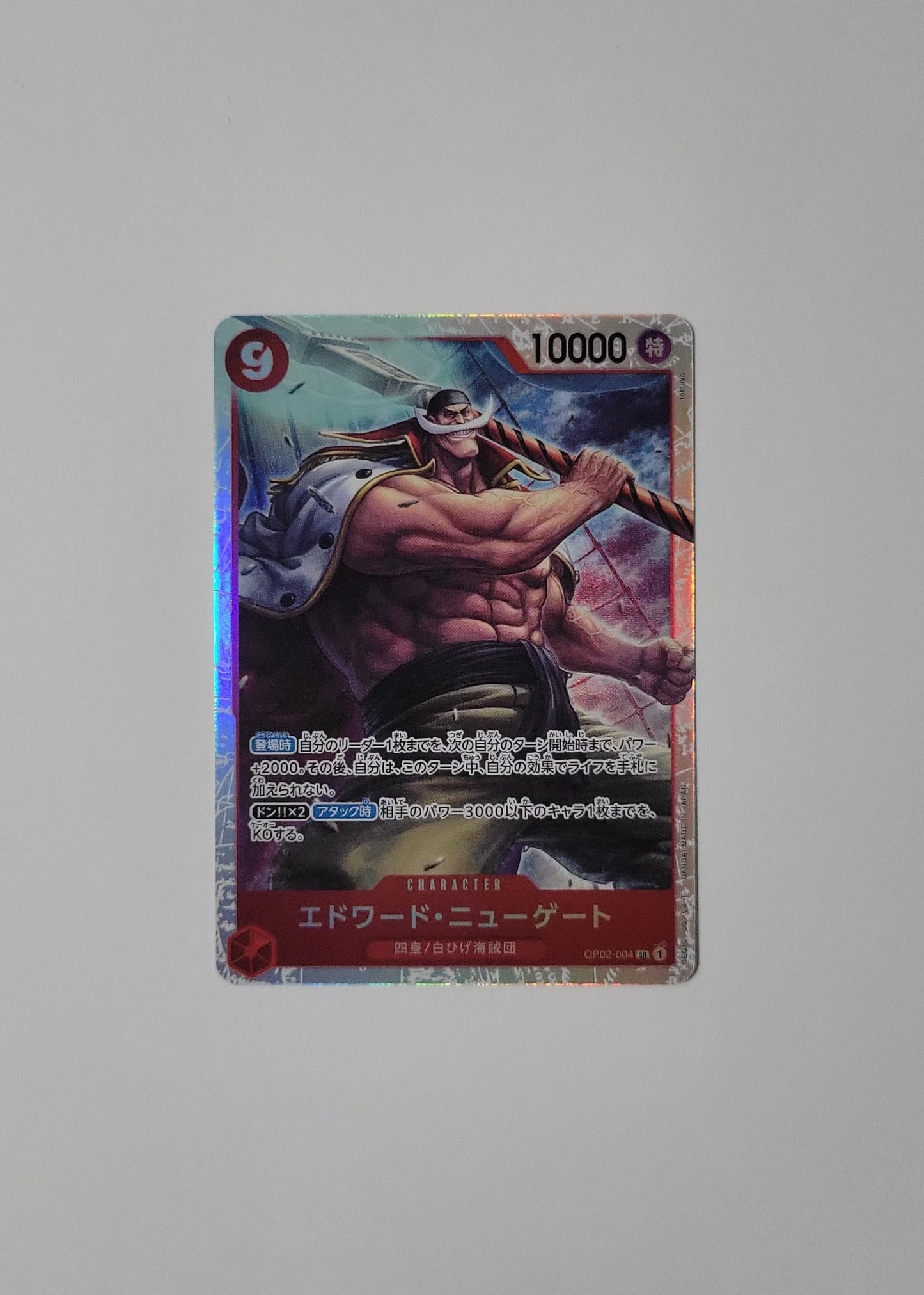 Edward Newgate OP02-004 - Paramount War (Japanese)