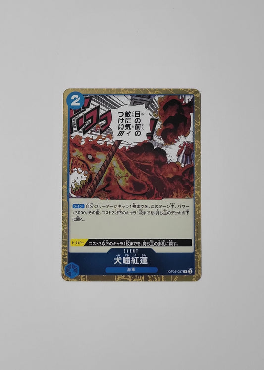 Hound Blaze OP05-057 - Awakening of the New Era (Japanese)