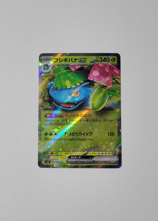 Venusaur ex 003/049 - Special Deck Set ex (Japanese)