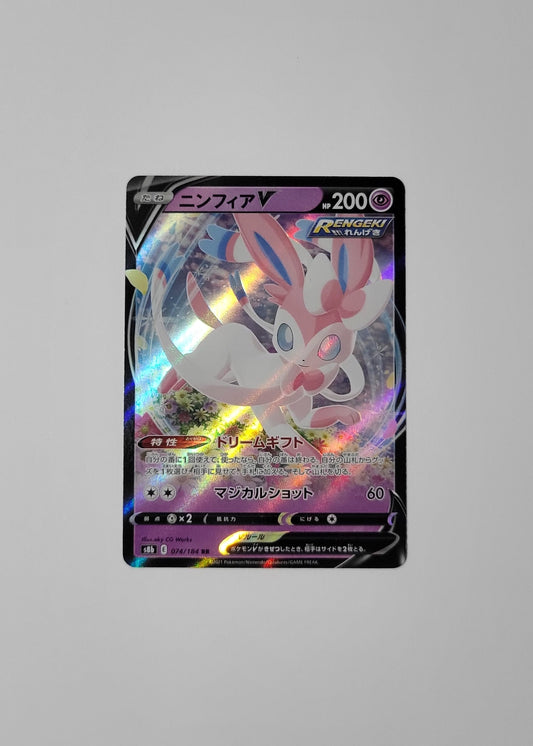 Sylveon V 074/184 - VMAX Climax (Japanese)