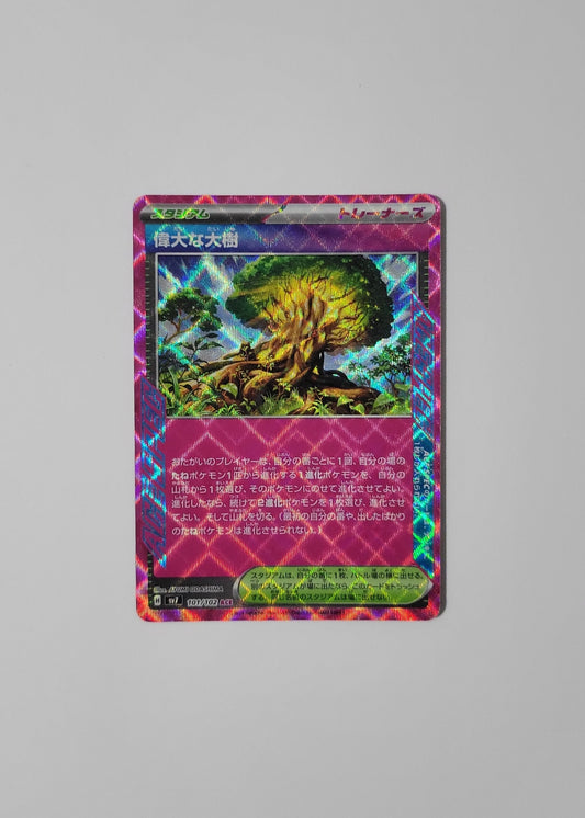 Grand Tree 101/102 - Stellar Miracle (Japanese)