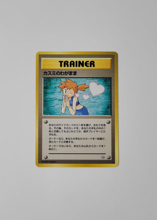 Misty's Wish - Gym Challenge (Japanese)