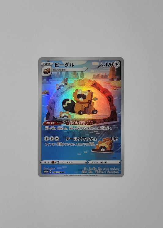 Bibarel 200/172 - VSTAR Universe (Japanese)