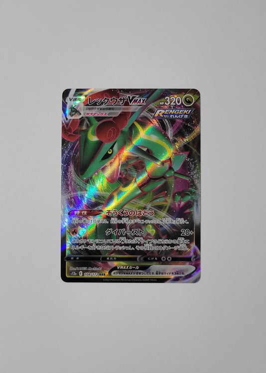 Rayquaza VMAX 108/1724 - VSTAR Universe (Japanese)