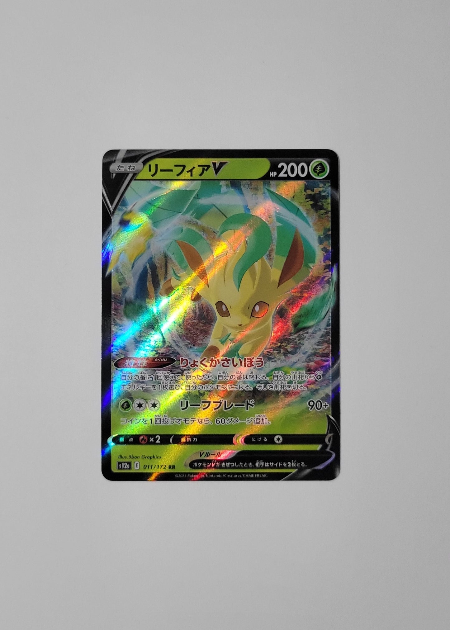 Leafeon V 011/172 - VSTAR Universe (Japanese)