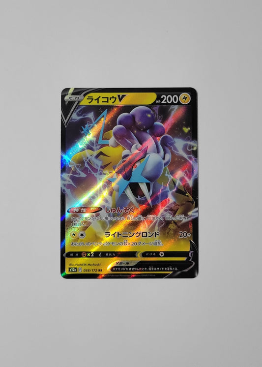 Raikou V 038/172 - VSTAR Universe (Japanese)