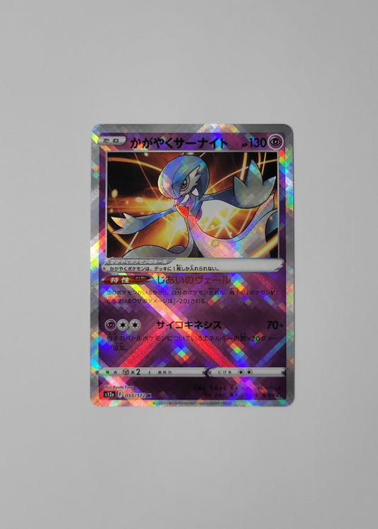 Radiant Gardevoir 055/172 - VSTAR Universe (Japanese)