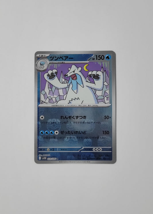 Beartic 029/086 (Master Ball) - Black Bolt (Japanese)