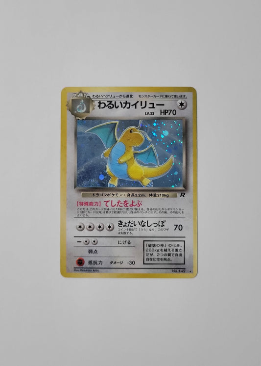 Dark Dragonite No.149 - Team Rocket (Japanese)