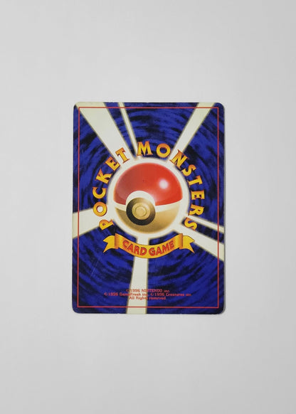 Mewtwo No.150 - Base Set (Japanese)