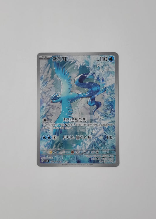 Articuno 102/100 - Battle Partners (Korean)