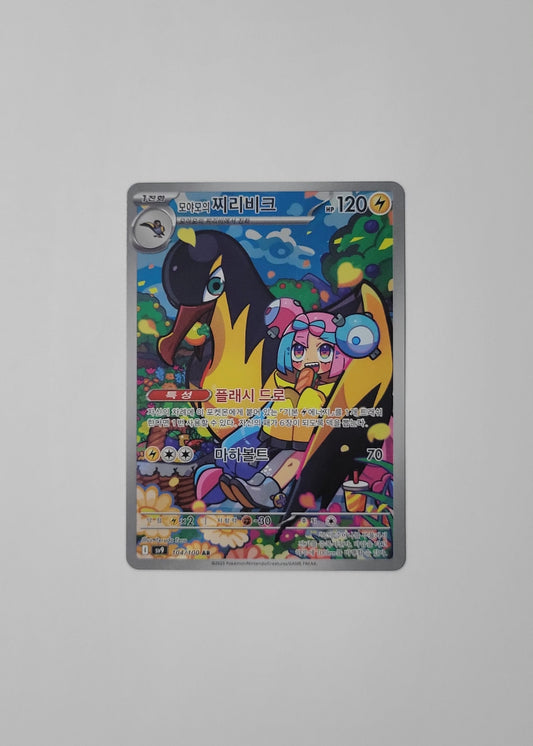 Iono's Kilowattrel 104/100 - Battle Partners (Korean)