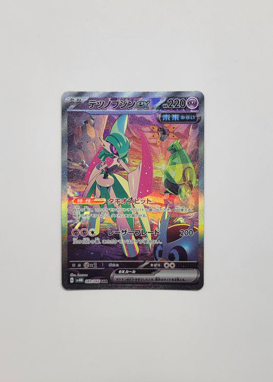 Iron Valiant ex 089/066 - Future Flash (Japanese)