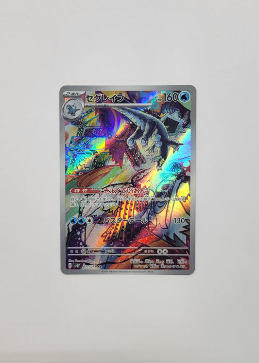 Baxcalibur 077/071 - Snow Hazard (Japanese)