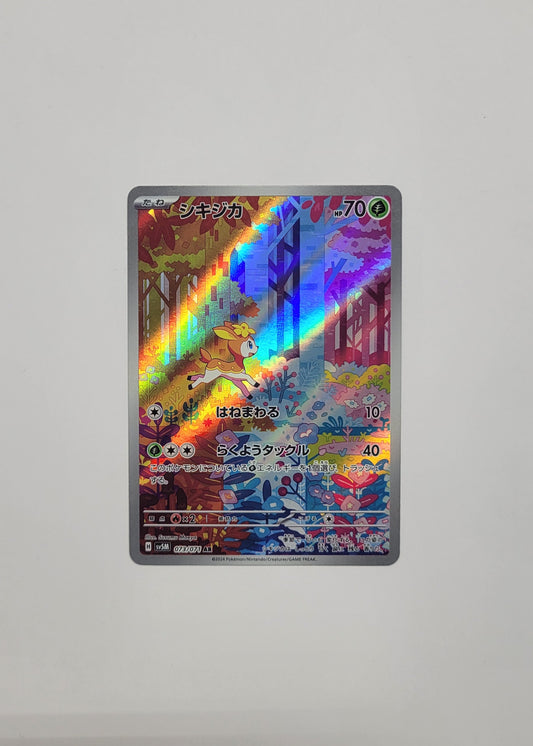 Deerling 073/071 - Cyber Judge (Japanese)