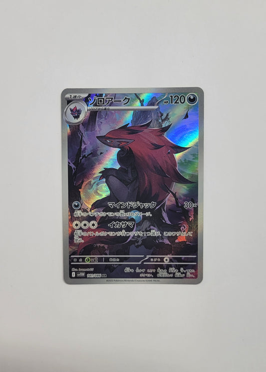 Zoroark 141/086 - White Flare (Japanese)