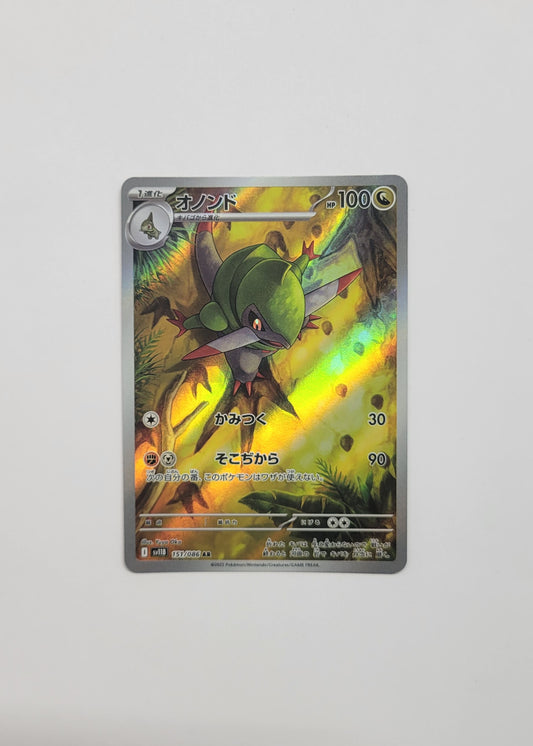 Fraxure 151/086 - Black Bolt (Japanese)