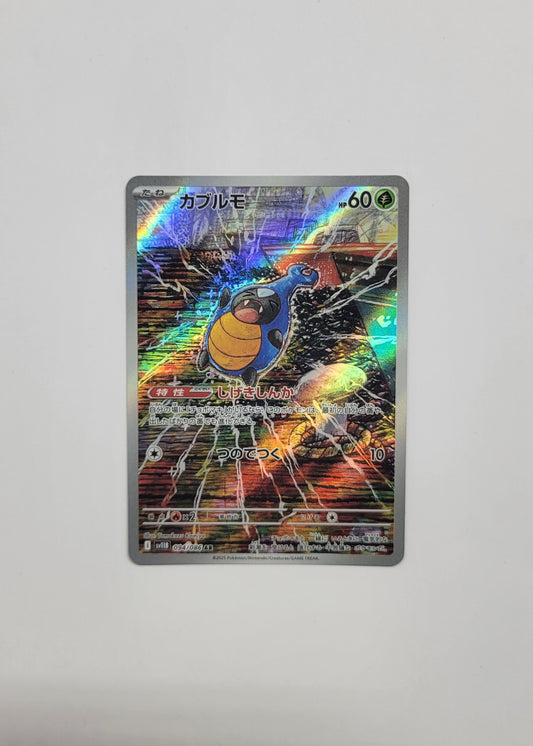 Karrablast 094/086 - Black Bolt (Japanese)